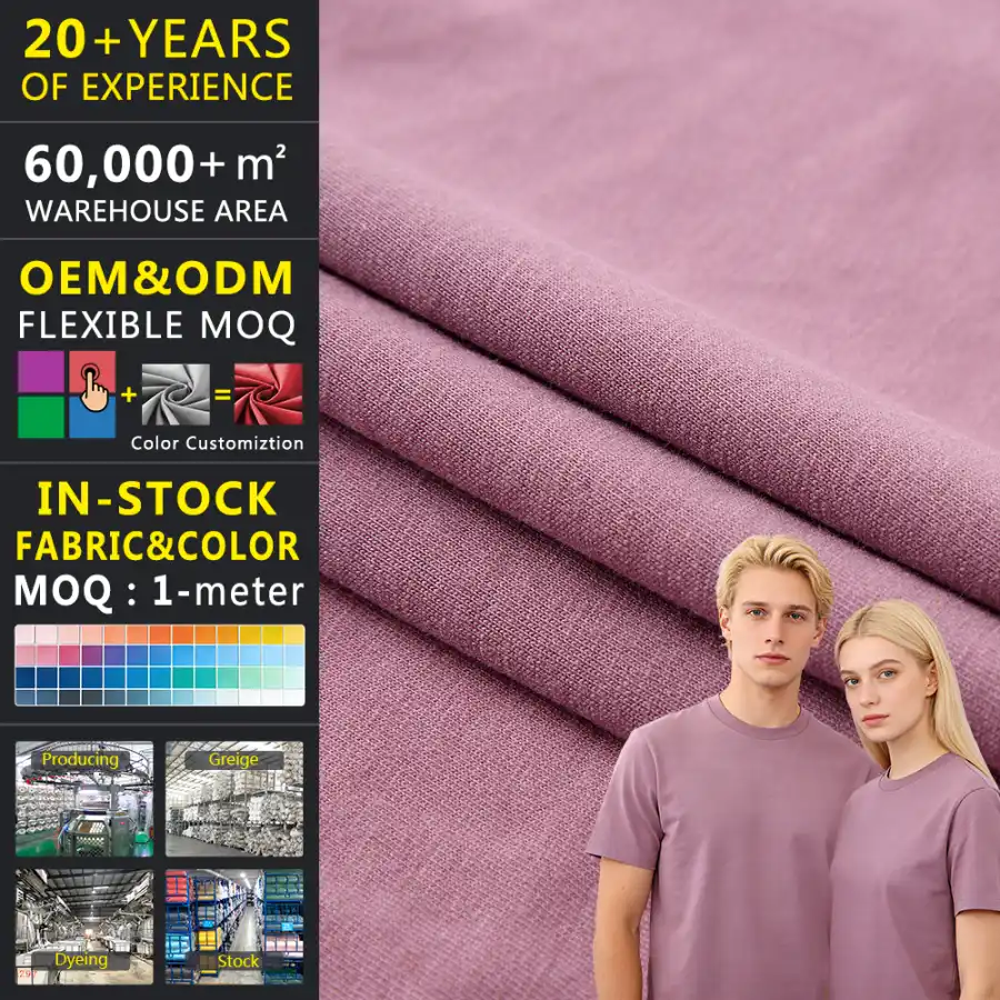 ผ้าถักเรียบไบโอบรัดนุ่มพิเศษ