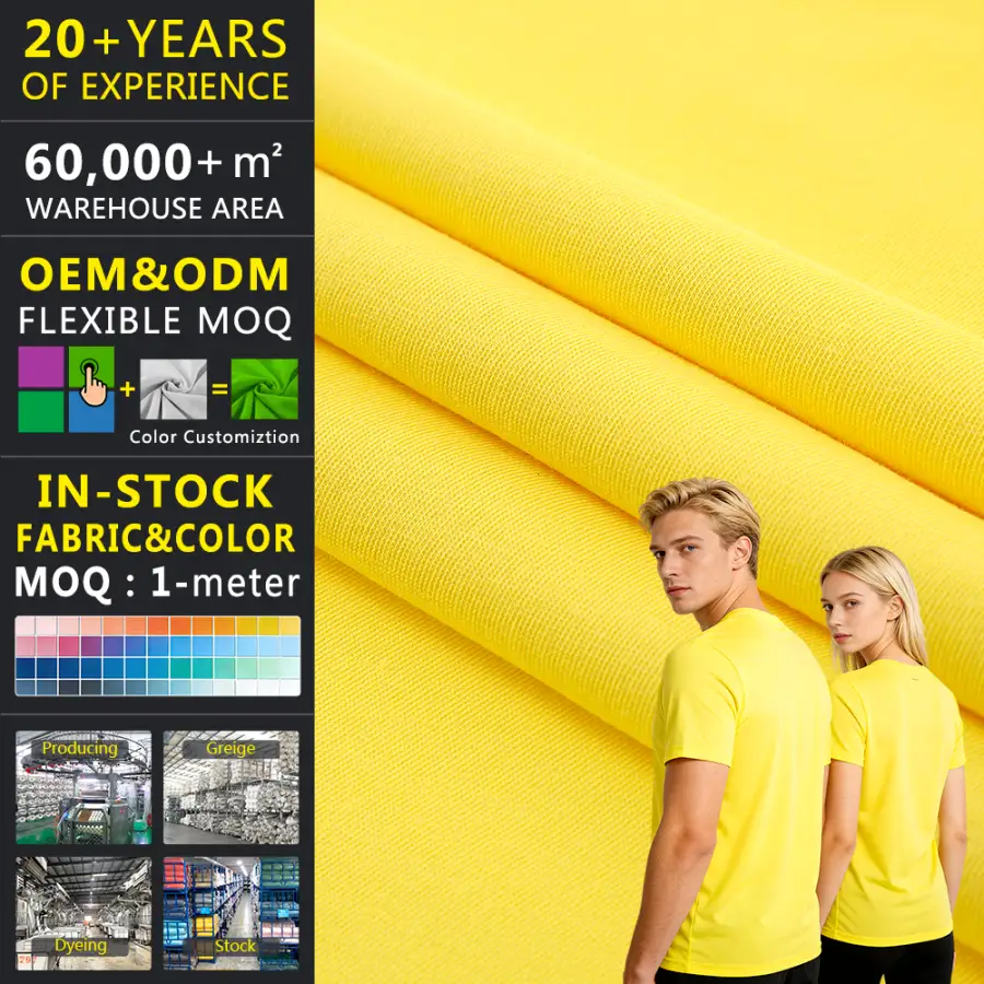 ผ้าถักกันแบคทีเรียเย็นสบาย