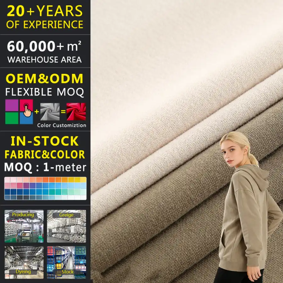 超薄华棉卫衣食毛