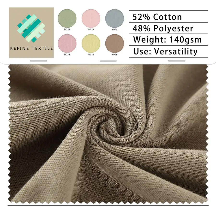 超薄华棉卫衣食毛